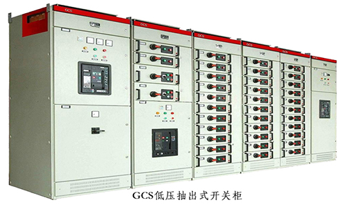 從七個(gè)方面告訴你如何購(gòu)買低電壓開(kāi)關(guān)柜。