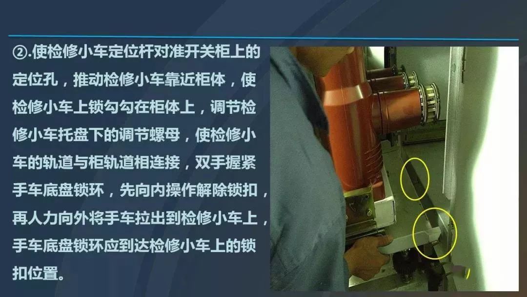 干貨|圖解說明高壓開關柜，超級詳細！