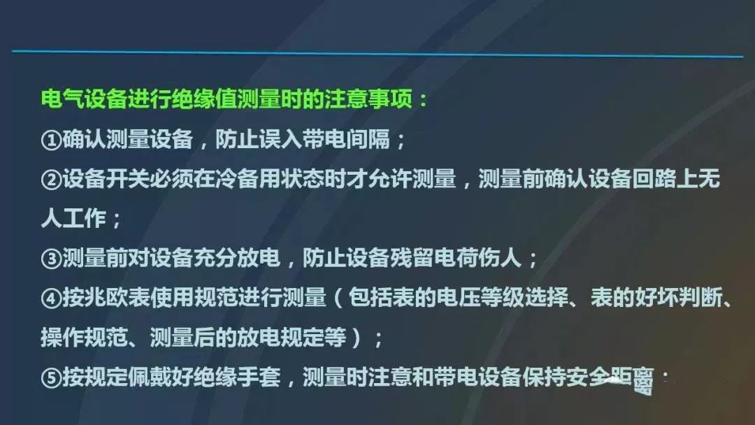 干貨|圖解說明高壓開關柜，超級詳細！