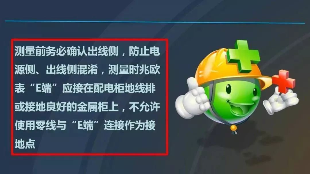 干貨|圖解說明高壓開關柜，超級詳細！
