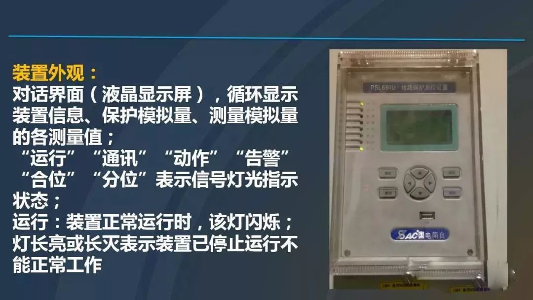 干貨|圖解說明高壓開關柜，超級詳細！
