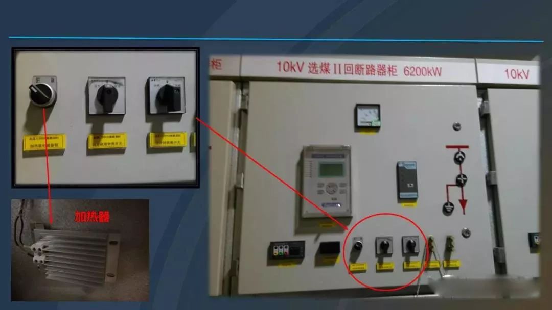 干貨|圖解說明高壓開關柜，超級詳細！