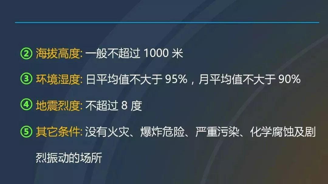 干貨|圖解說明高壓開關柜，超級詳細！