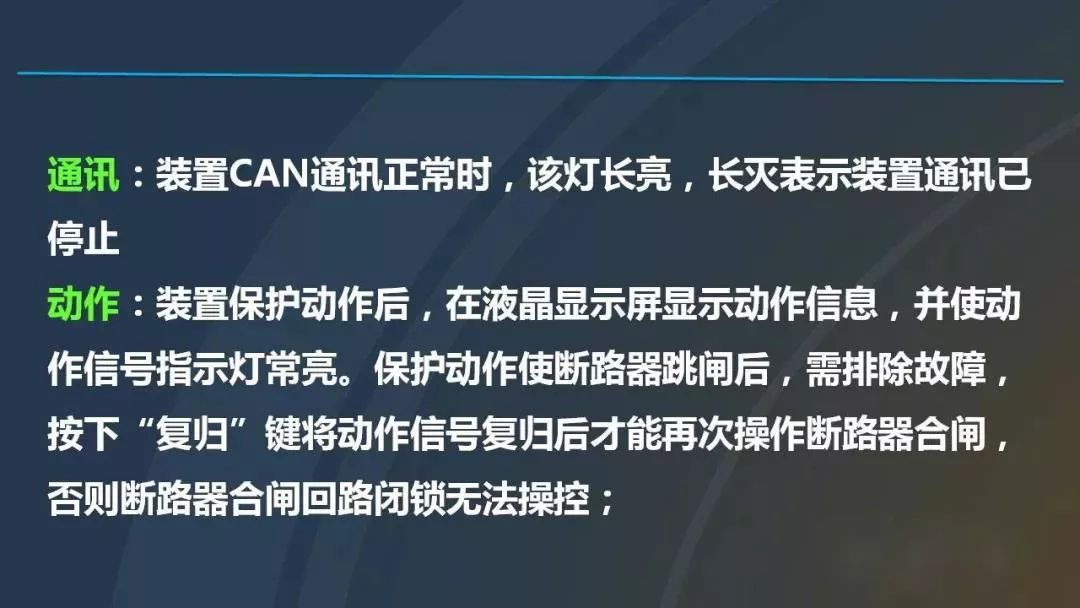 干貨|圖解說明高壓開關柜，超級詳細！