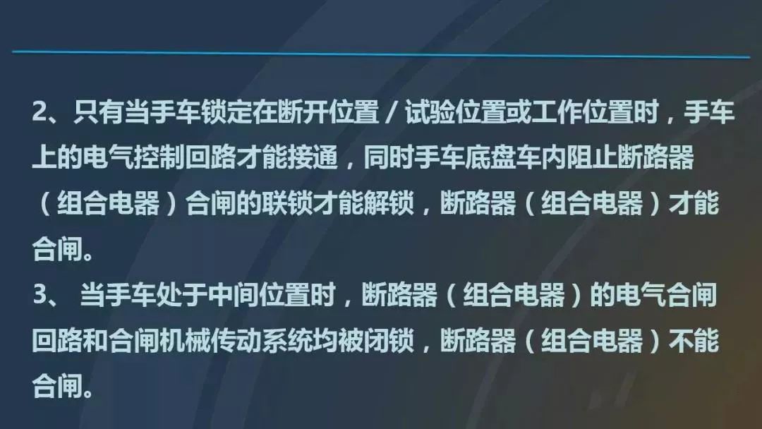 干貨|圖解說明高壓開關柜，超級詳細！
