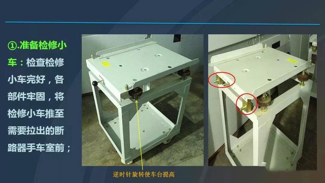 干貨|圖解說明高壓開關柜，超級詳細！