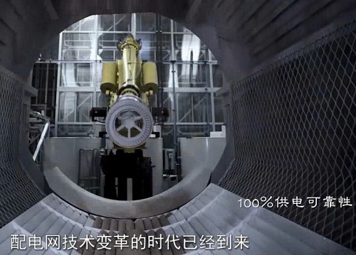 越來(lái)越環(huán)保的中壓開關(guān)柜正在由華南電網(wǎng)推廣