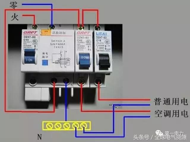 配電箱接線圖說明，值得收藏！