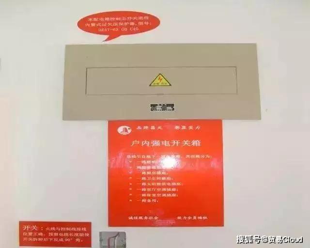 詳細(xì)說(shuō)明配電柜安裝和布線(xiàn)的整個(gè)過(guò)程